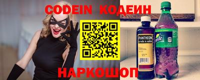 амф Аргун