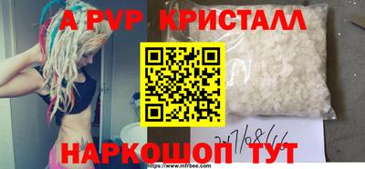 каннабис Апрелевка