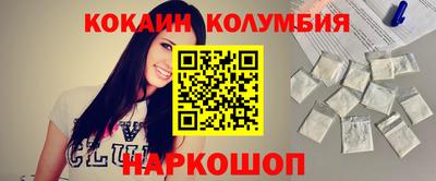 метамфетамин Беслан