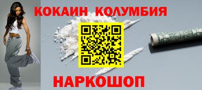 сатива Бийск