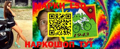 сатива Бийск