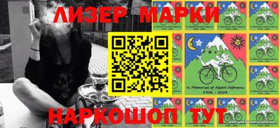 метамфетамин Беслан