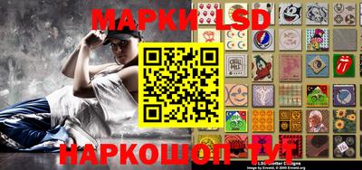 сатива Бийск