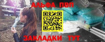 метамфетамин Беслан