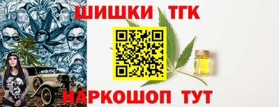 каннабис Апрелевка