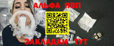 амф Аргун