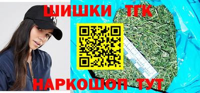 сатива Апшеронск