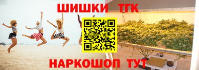 сатива Бийск