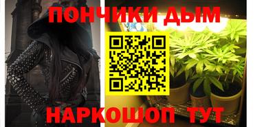 сатива Бийск