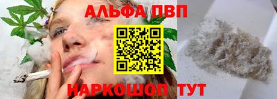 сатива Апшеронск