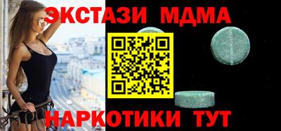 каннабис Апрелевка