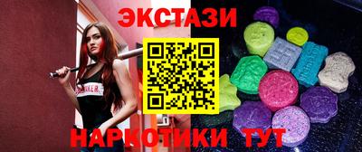 сатива Апшеронск