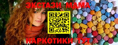 амф Аргун