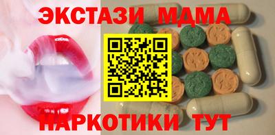 сатива Апшеронск