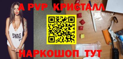 метамфетамин Беслан