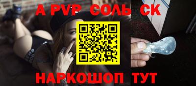 амф Аргун