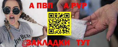 сатива Бийск