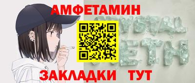 сатива Бийск