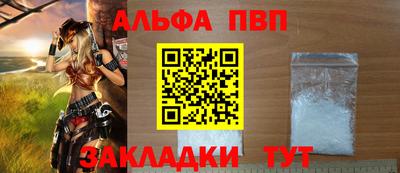 метамфетамин Беслан