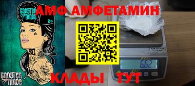 сатива Апшеронск