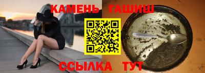 каннабис Апрелевка