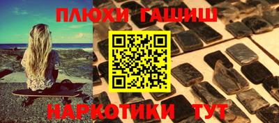 метамфетамин Беслан