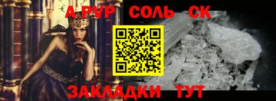 амф Аргун