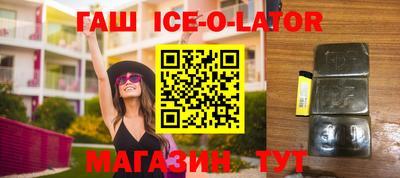 сатива Апшеронск