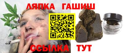 каннабис Апрелевка