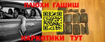 метамфетамин Беслан