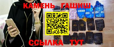 сатива Апшеронск