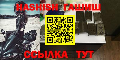 сатива Бийск