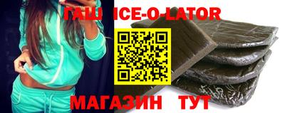 каннабис Апрелевка