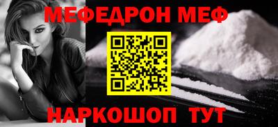 сатива Бийск