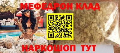 сатива Бийск