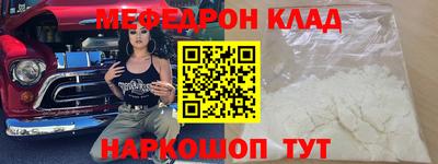 спайс Можга