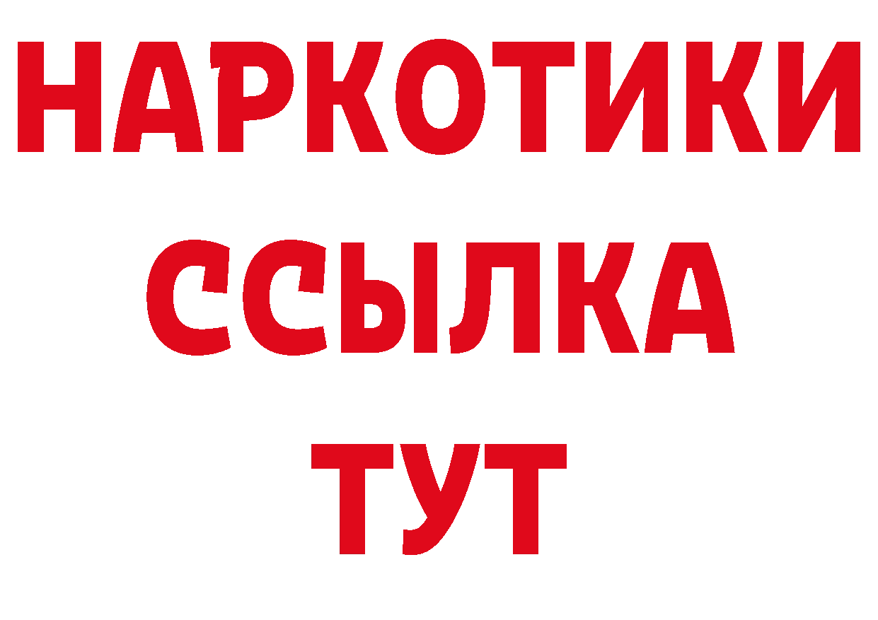 А ПВП СК рабочий сайт нарко площадка omg Ставрополь