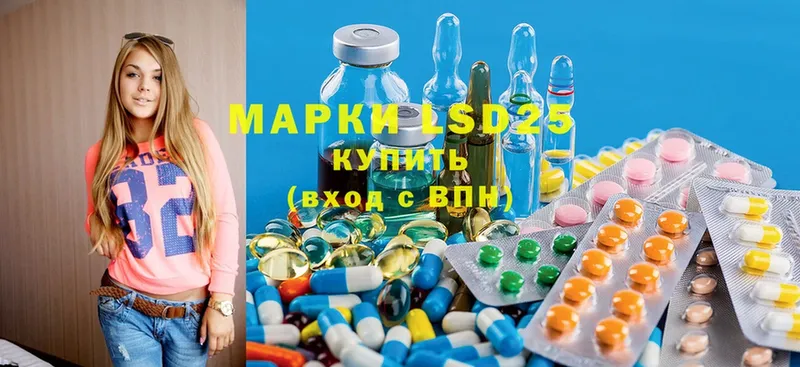 наркота  Ставрополь  LSD-25 экстази кислота 