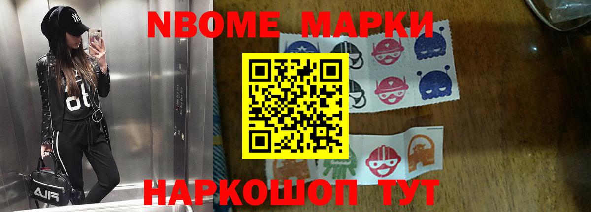 Лсд 25 экстази кислота Ставрополь