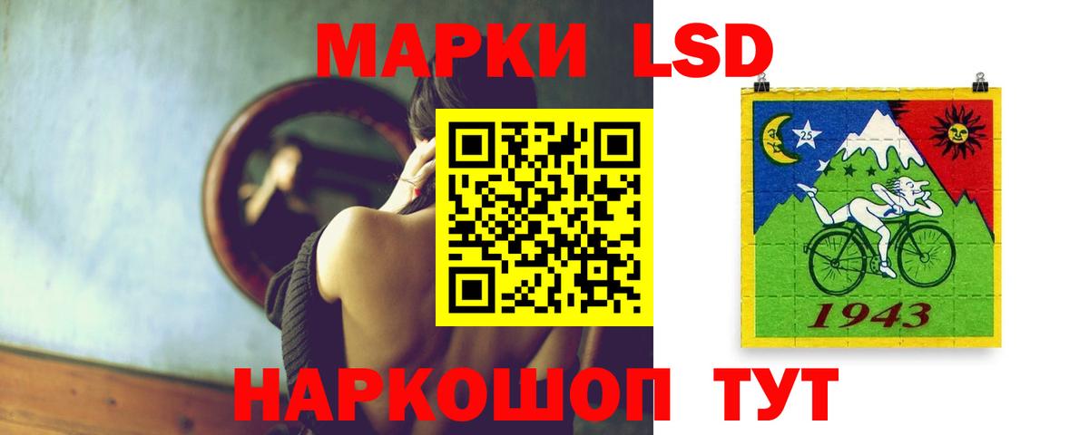 ЛСД экстази ecstasy Ставрополь