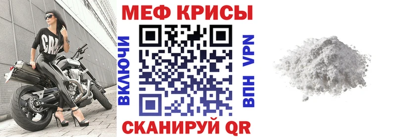 гидра сайт  сайты даркнета наркотические препараты  Ставрополь  МЯУ-МЯУ кристаллы  как найти  