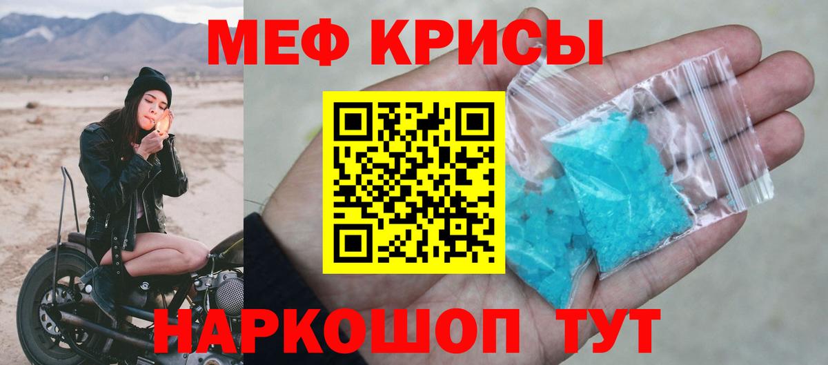 Меф  Вход с VPN  МЯУ-МЯУ  купить закладку  МЕФ 4 MMC  Ставрополь 