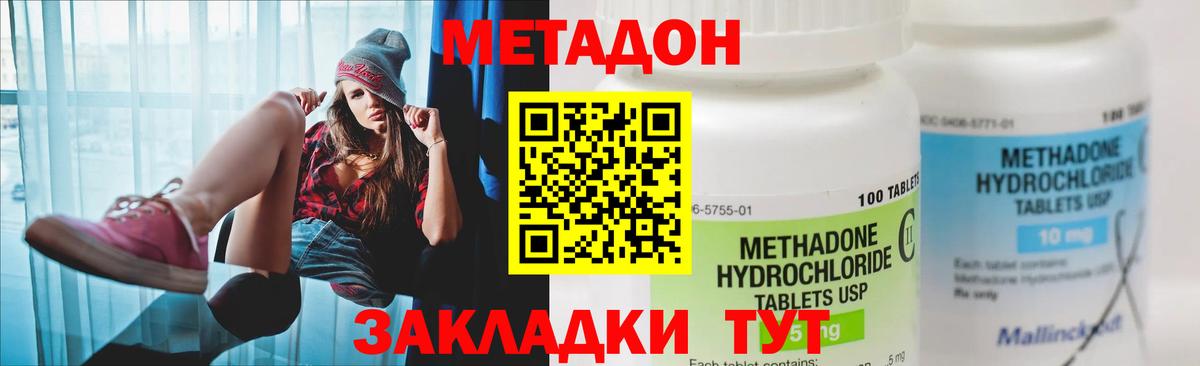 Ставрополь  МАРИХУАНА  Меф   Вход с VPN  ГАШ  ГЕРОИН  Экстази 