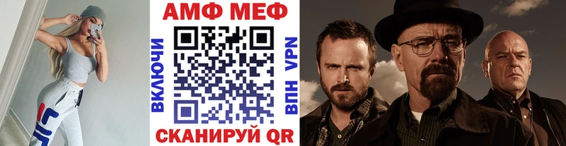 как найти закладки  Ставрополь  OMG ССЫЛКА  Первитин кристалл 