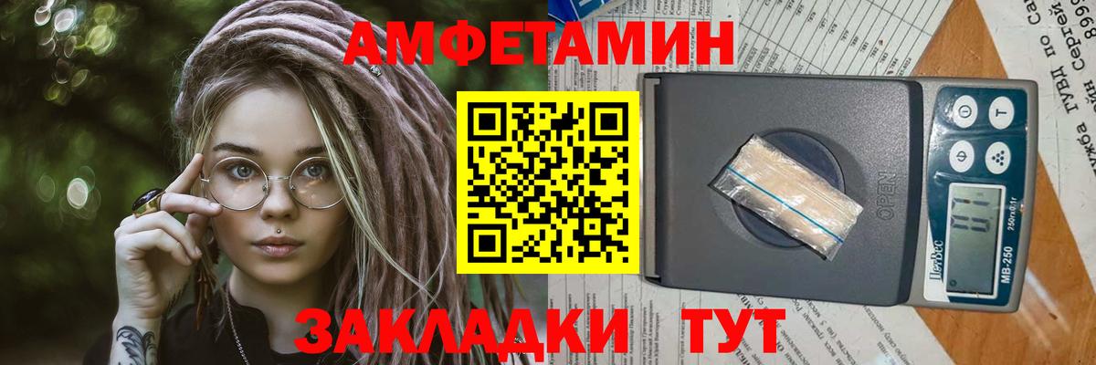 Метамфетамин витя  Первитин  Ставрополь  Метамфетамин витя 