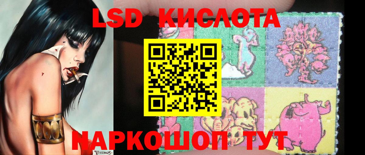 Ставрополь  наркошоп  Вход с VPN  Наркотические марки 1,5мг  Наркотические марки 1,5мг  Марки N-bome 