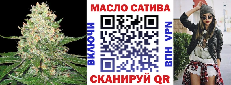 Дистиллят ТГК вейп с тгк купить наркоту Ставрополь