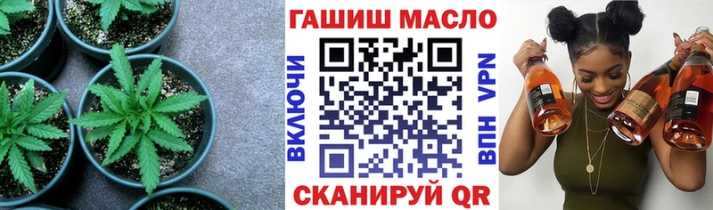 ТГК вейп Ставрополь
