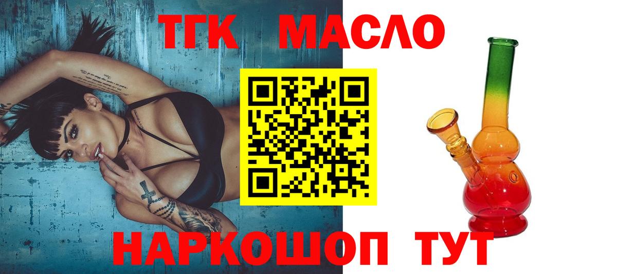 Плюхи  МДМА  Марки  Канабис  Вход с VPN  Сколько стоит  Ставрополь  Мефедрон  Хэш  Хмурый  CBD масло 