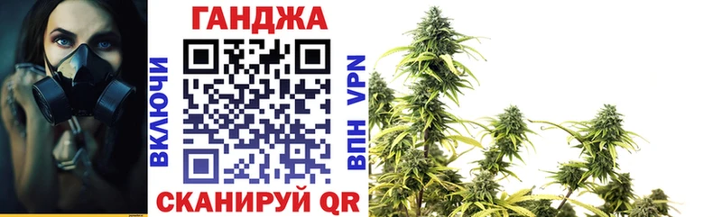 Каннабис гибрид Ставрополь